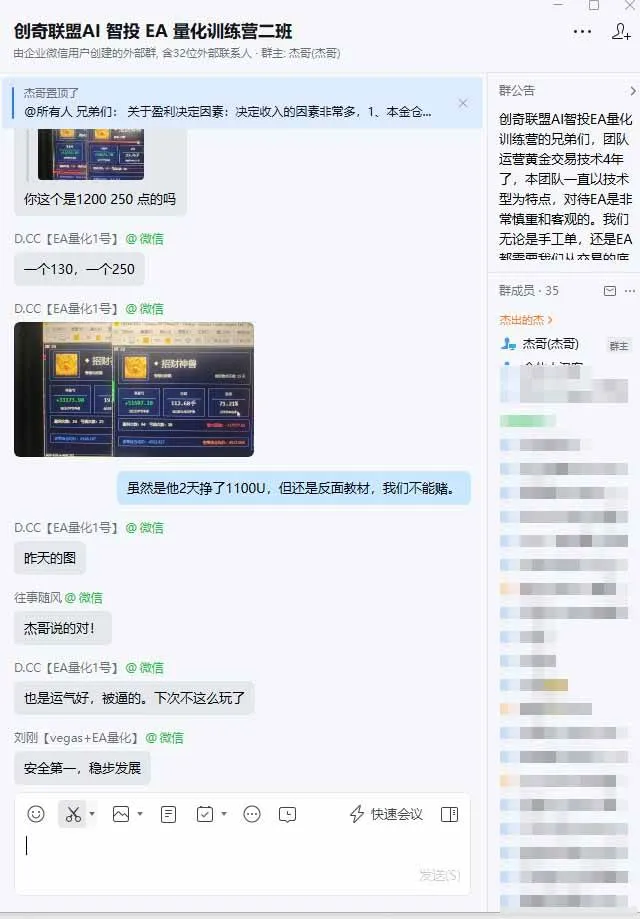 (20433期)AI智投EA量化训练营【第三期】,多策略智投+防爆技术+趋势分析 ,轻松上手,矩阵放大,长期稳定。 (20433期)AI智投EA量化训练营【第三期】,多策略智投+防爆技术+趋势分析 ,轻松上手,矩阵放大,长期稳定。