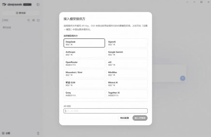 Github上近20万Stars,Harness现在可以双击运行使用了,Harness全平台桌面版