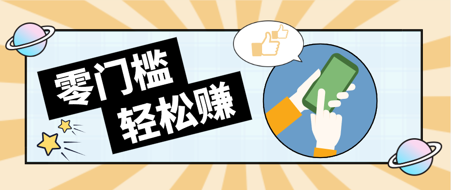 公众号网盘拉新怀旧玩法，零成本零门槛矩阵操作，轻松月入万元-云网创