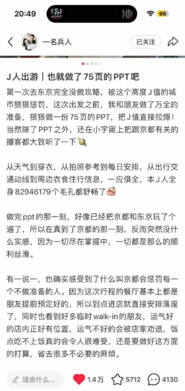 图片[2]-小红书虚拟产品14天实战变现营-第7期：需求挖掘×AI+Skill原创×产品矩阵×内容笔记×一人公司进阶×全链路-云网创