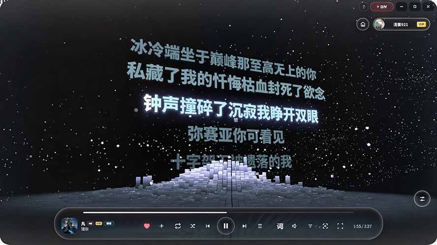 图片[1]-Windows 同类型产品，我只想吹爆它！把听歌变成了一场沉浸式视听现场，支持多平台歌单播放 Mineradio-云网创