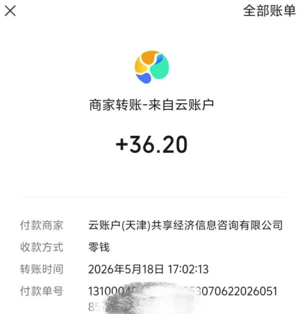 微信游戏撸广独家玩法，今天做明天就能出收益，单号日收益20+，可多号矩阵放大