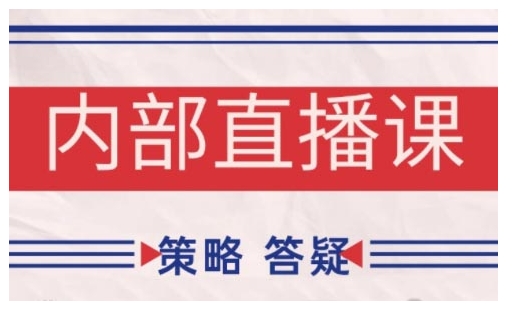 鹿鼎山系列内部课程(更新2026年5月)专注缠论教学,行情分析、学习答疑、机会提示、实操讲解-云网创