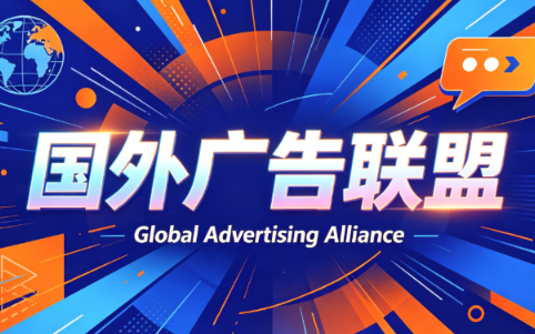 2026年老董赚美刀广告联盟mediabuy项目课程-云网创