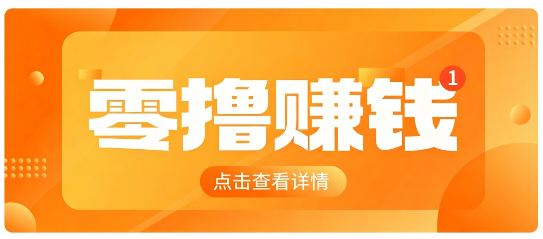 0成本搬砖不用露脸，普通人碎片时间就能做的内容副业，新手轻松能上手月收入千元-云网创