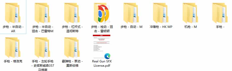 图片[1]-特效剪辑音效素材包来了！720+个好莱坞电影开枪射击枪声音效包，战神战争枪击音效，全部汉化-云网创