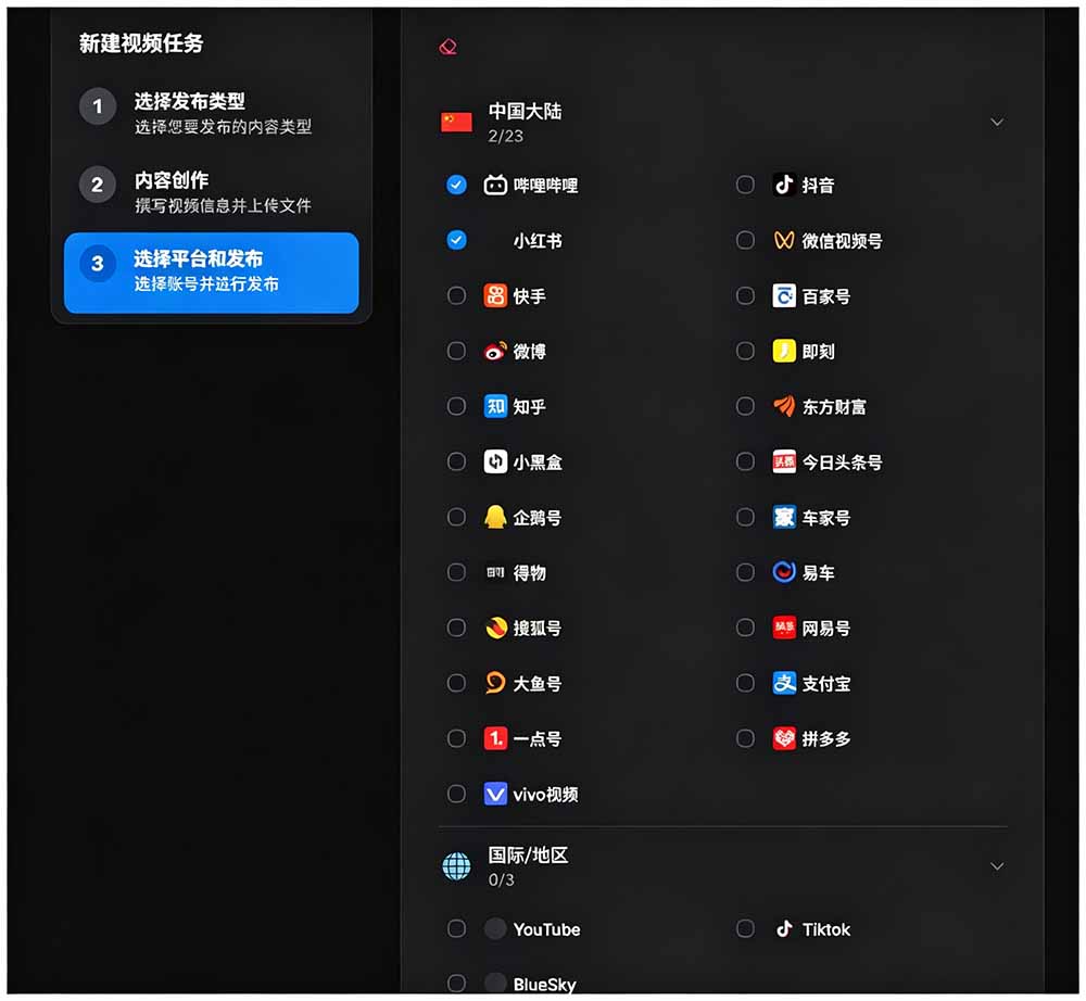图片[2]-一键发布内容到 10+ 社交媒体平台！支持视频/图片内容，一次编辑全网-海桐网创