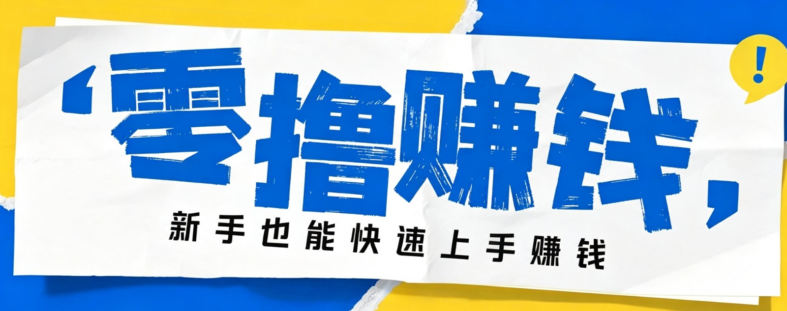 小众暴利！案件解说短视频零基础起号全攻略，合规不封号新手也能快速上手月入千元-海桐网创