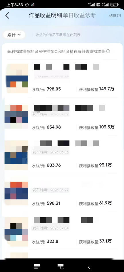 图片[1]-AI育儿真人短剧变现课：AI写剧本×AI生成画面×零成本产出×伙伴计划×分成计划×光合计划×商单收徒-海桐网创