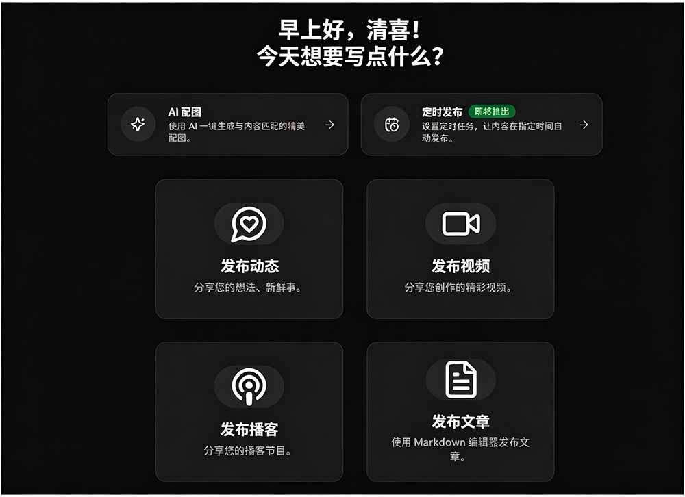 图片[1]-一键发布内容到 10+ 社交媒体平台！支持视频/图片内容，一次编辑全网-海桐网创