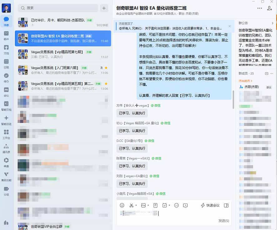 图片[2]-AI智投EA量化训练营，多策略智投+防爆技术+趋势分析 ，轻松上手，矩阵放大，长期稳定。-海桐网创