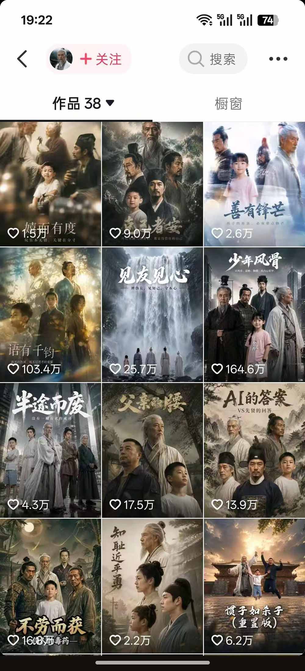 图片[1]-育儿智慧真人短剧实操课｜80w粉丝博主亲授，跨时空对话剧情创作，脚本AI生图起号运营一站式完整教学-海桐网创