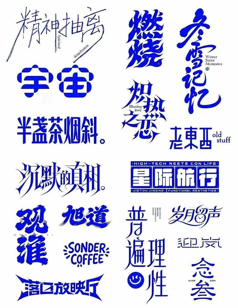 (20195期)2026AI DESIGN时代设计师全能进阶实战课:从字体创意、版式布局到电商包装与品牌全案,掌握AI商业设计完整方法 (20195期)2026AI DESIGN时代设计师全能进阶实战课:从字体创意、版式布局到电商包装与品牌全案,掌握AI商业设计完整方法