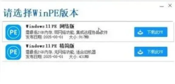 装个系统还要98块?无需U盘,一键Win系统重装神器!傻瓜式操作,系统备份还原重装,小白可用EasyRC 装个系统还要98块?无需U盘,一键Win系统重装神器!傻瓜式操作,系统备份还原重装,小白可用EasyRC