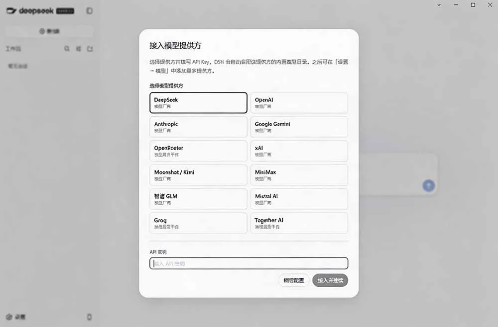 图片[1]-Github上近20万 Stars ，Harness 现在可以双击运行使用了， Harness 全平台桌面版 DSH Desktop-海桐网创