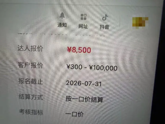 AI短视频起号实战项目,用AI做视频起号,45天涨粉12W,一条广告8.5k,广告接到手软,引流、变现两不误!